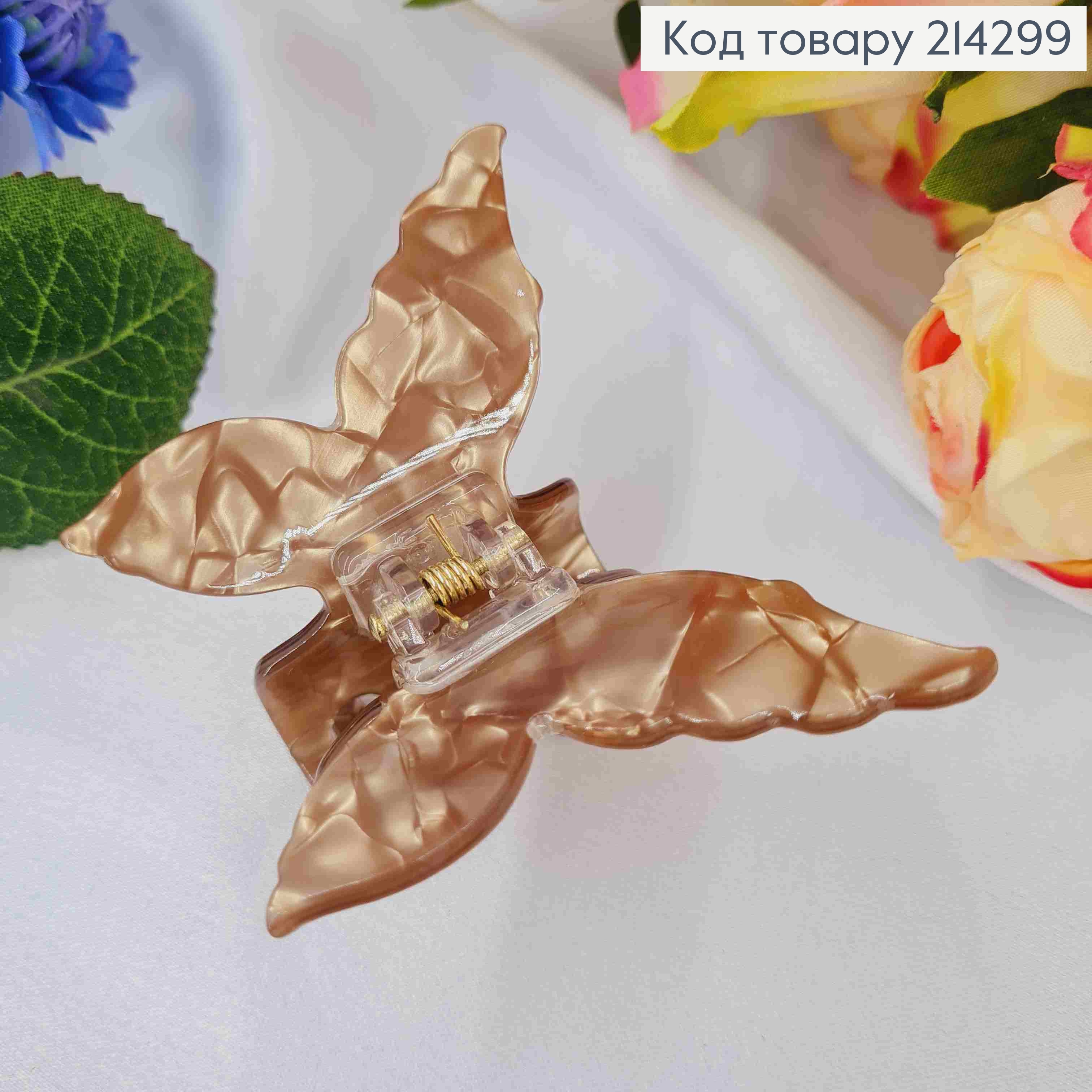 Краб пластик (акрил), Бабочка с мраморными крыльями, 7,5*6см, цвета Капучино 214299 фото 1