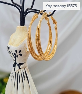 Сережки кільця, потрійні різьблені діам.4см Xuping 18K 115575 фото