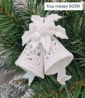 Новорічна фігура Блиск Дзвоник БІЛИЙ, 9*9см, Україна 612361 фото