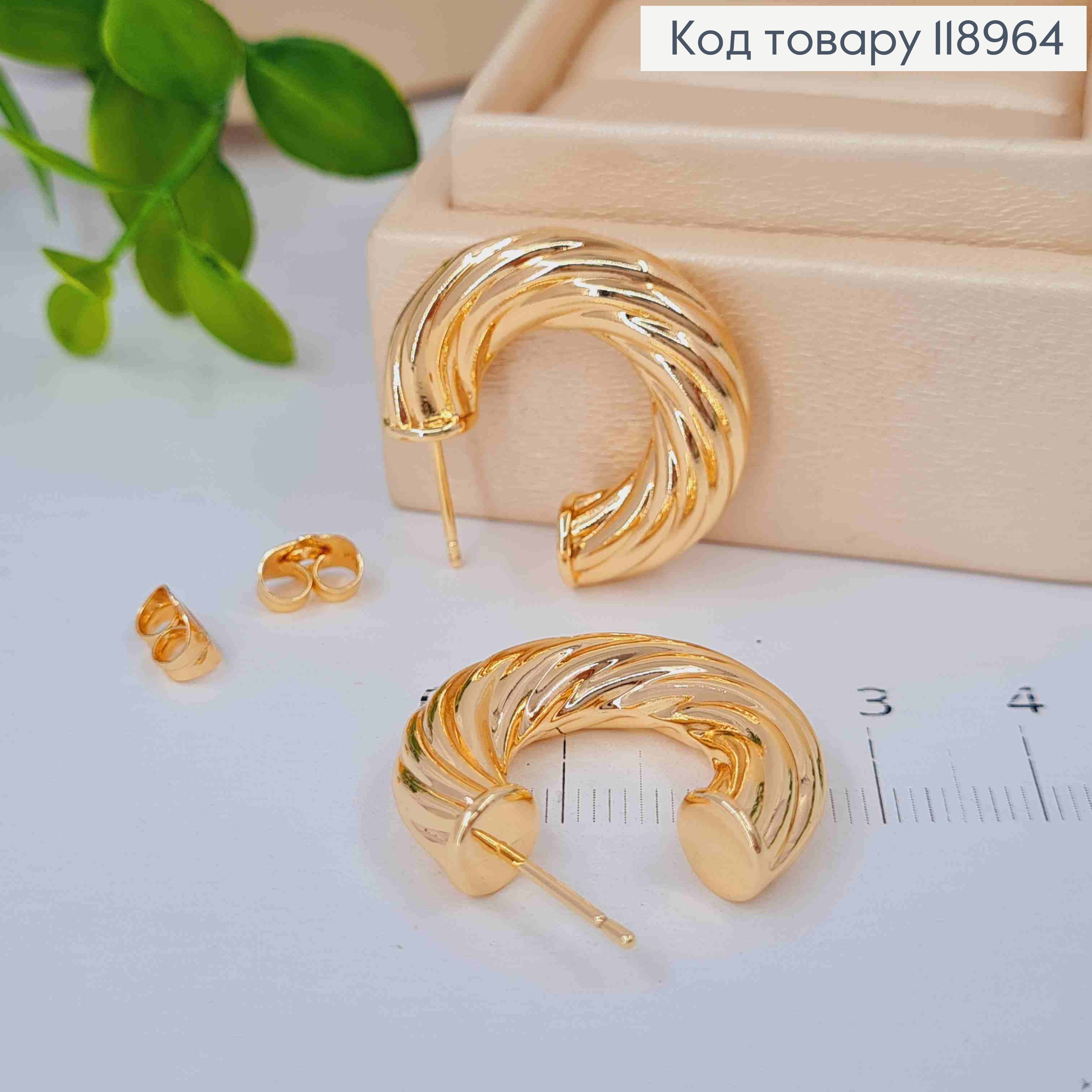 Серьги гвоздики "Объемные" Винтовые, длина 2,6см, Xuping 18K 118964 фото 2