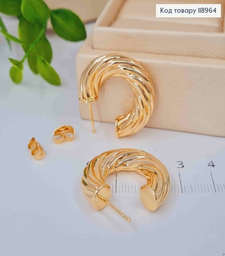 Серьги гвоздики "Объемные" Винтовые, длина 2,6см, Xuping 18K 118964 фото 2