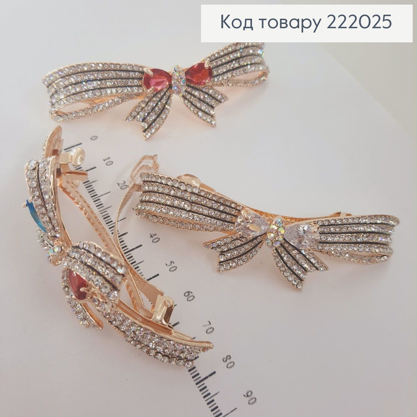 Заколка автомат металл Бантик с цветными камнями 8 см 222025 фото 3