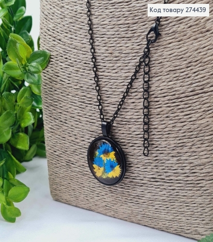 Кулон з СОНЯШНИКАМИ діаметр 2,7см, підвіска 45+5см 274246 фото 1