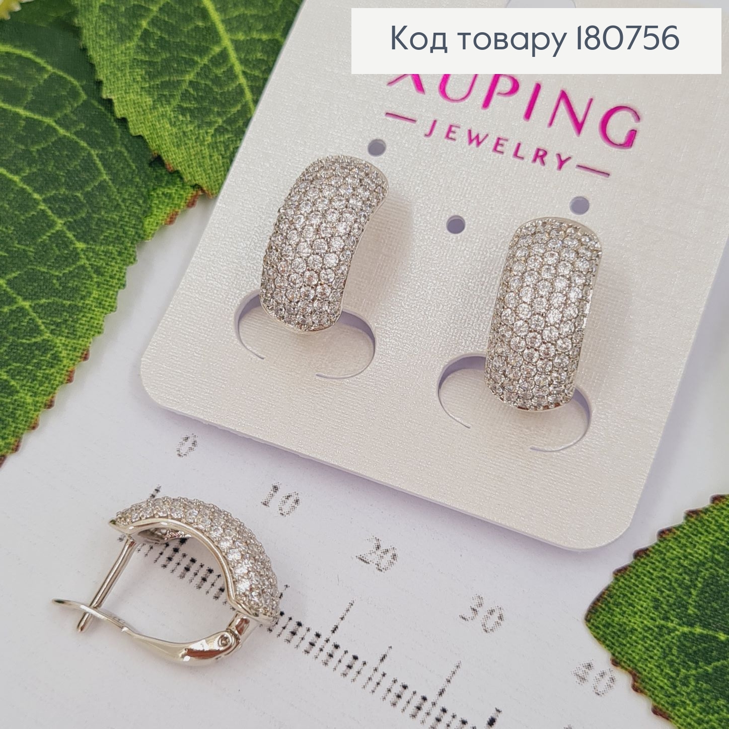 Сережки родированіе Пластинка в камнях, 1,5*0,7см, Xuping 180756 фото 1