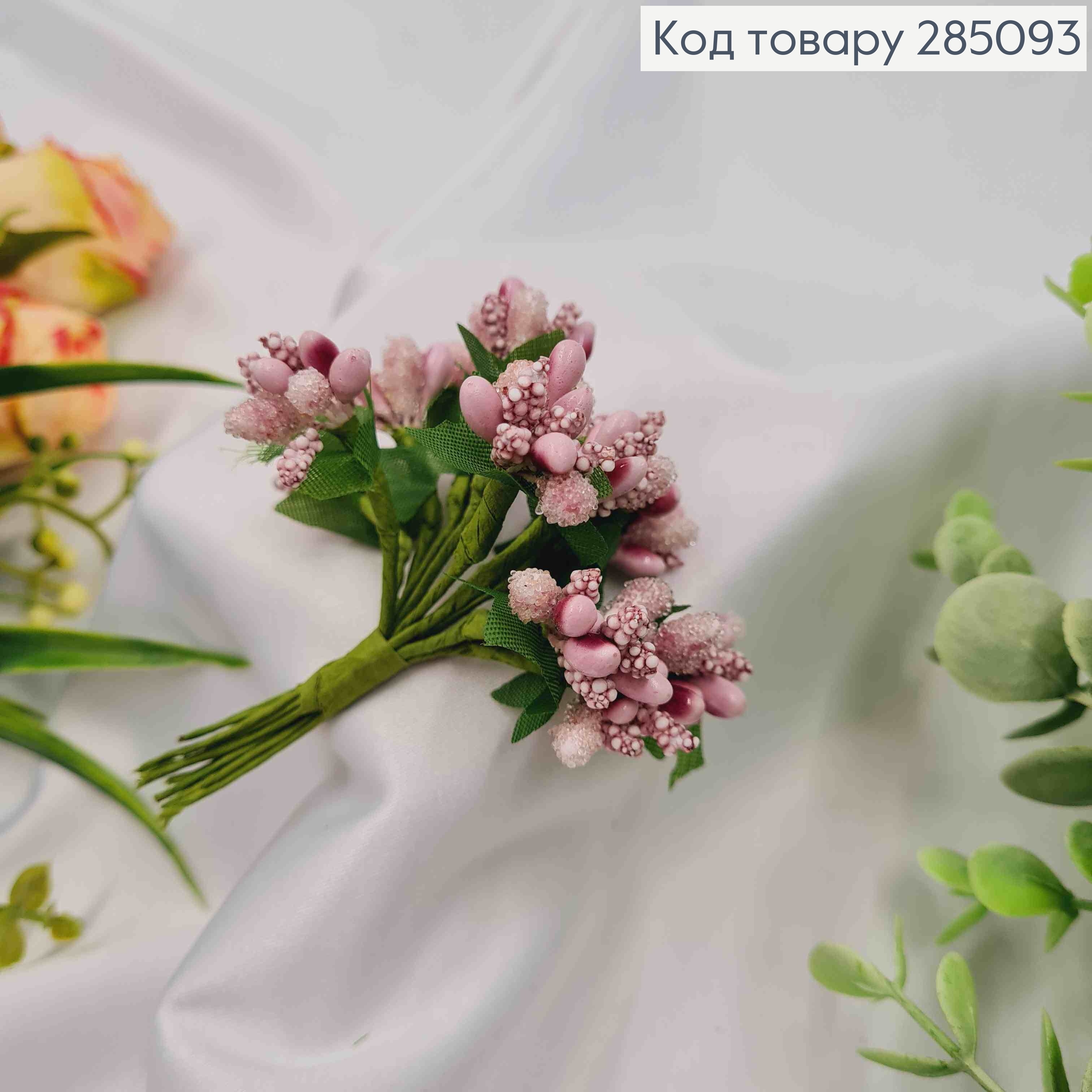 Искусственное приложение Тычинки 12 веточек в пучке, БЛЕДО-РОЖЕВОГО цвета, 9см 285093 фото 1