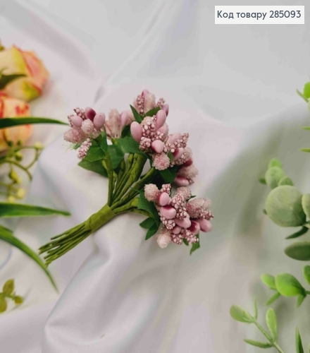 Искусственное приложение Тычинки 12 веточек в пучке, БЛЕДО-РОЖЕВОГО цвета, 9см 285093 фото 1