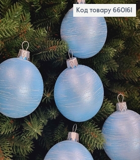 Набор шаров 60 мм метель, цвет ГОЛУБОЙ, 6шт/уп, Украина 660161 фото