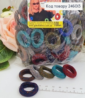 Резинка калуш мікрофібра кольорові Темні з люрексом 100 шт/уп 246013 фото