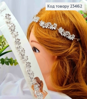 Веточка у волос, Серебряного цвета, "Веточка Нежных Цветов" украшена Блестящими камешками, 27см. 234162 фото