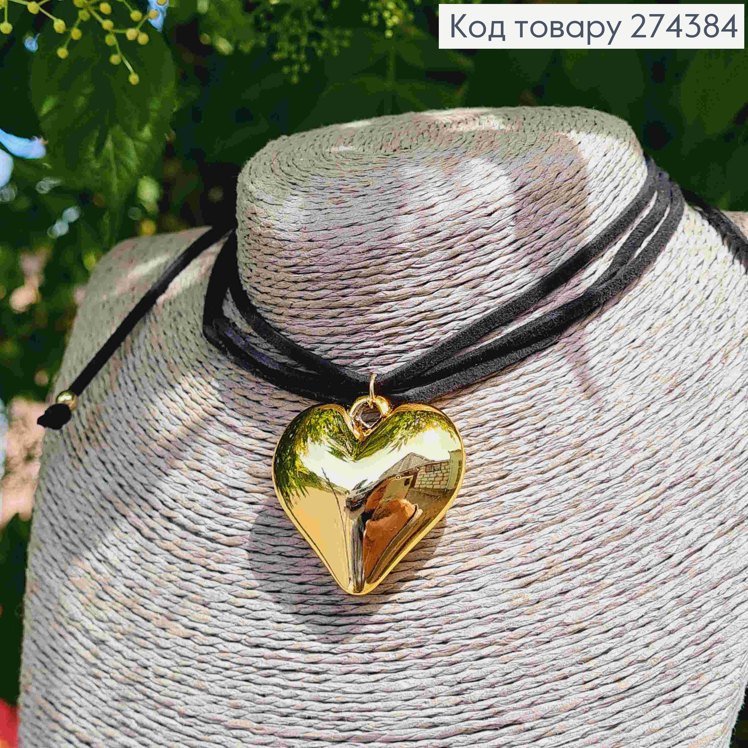 Шнурок с подвеской Сердце золотого цвета (3,5*3,5см) 274275 фото 2
