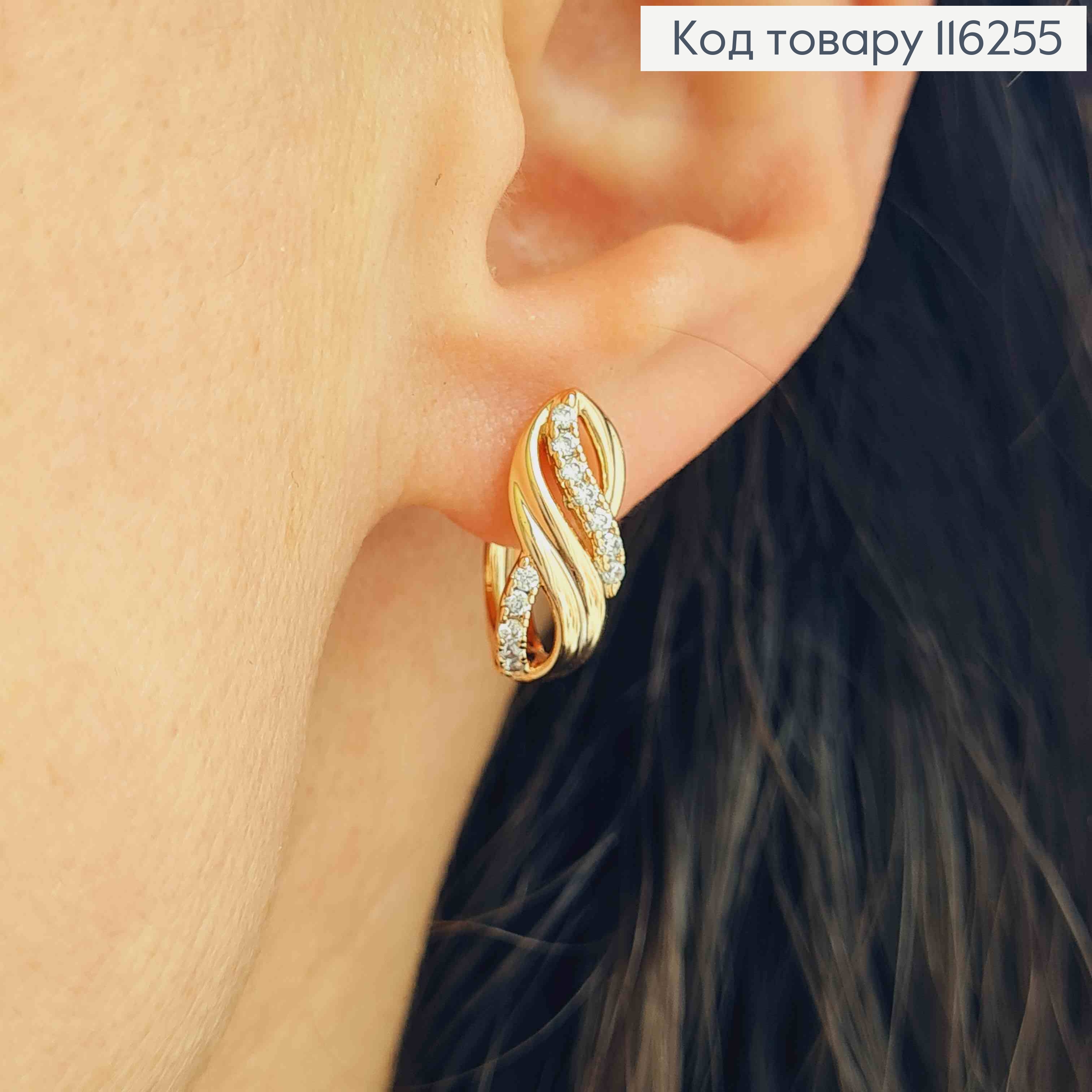 Серьги, "Бесконечность", 2*0,7см, англ. застежка, Xuping 116255 фото 2