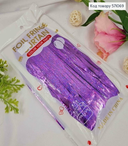 Фольгированная шторка для фотозоны, Фиолетового цвета с голограммой, 100*200 см. 571069 фото 1