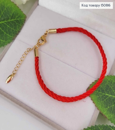 Браслет красный шнур, шир. 3мм, длина 17+3см 150816 фото 1