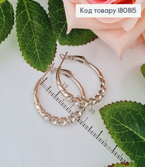 Сережки родовані кільця Кручені, 3см, Xuping 180815 фото