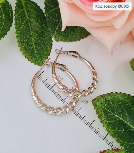 Сережки родированые кольца Крученые, 3см, Xuping 180815 фото 1