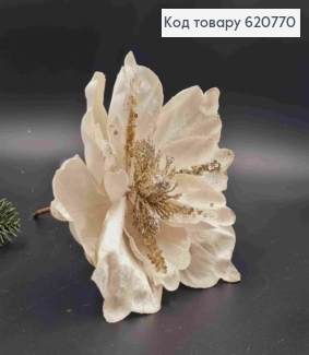 Цветок МАГНОЛИИ, АИВОРИ+ШАМПАНЬ, диаметр 20-24см, на металлическом стержне 15см, бархатная 620770 фото