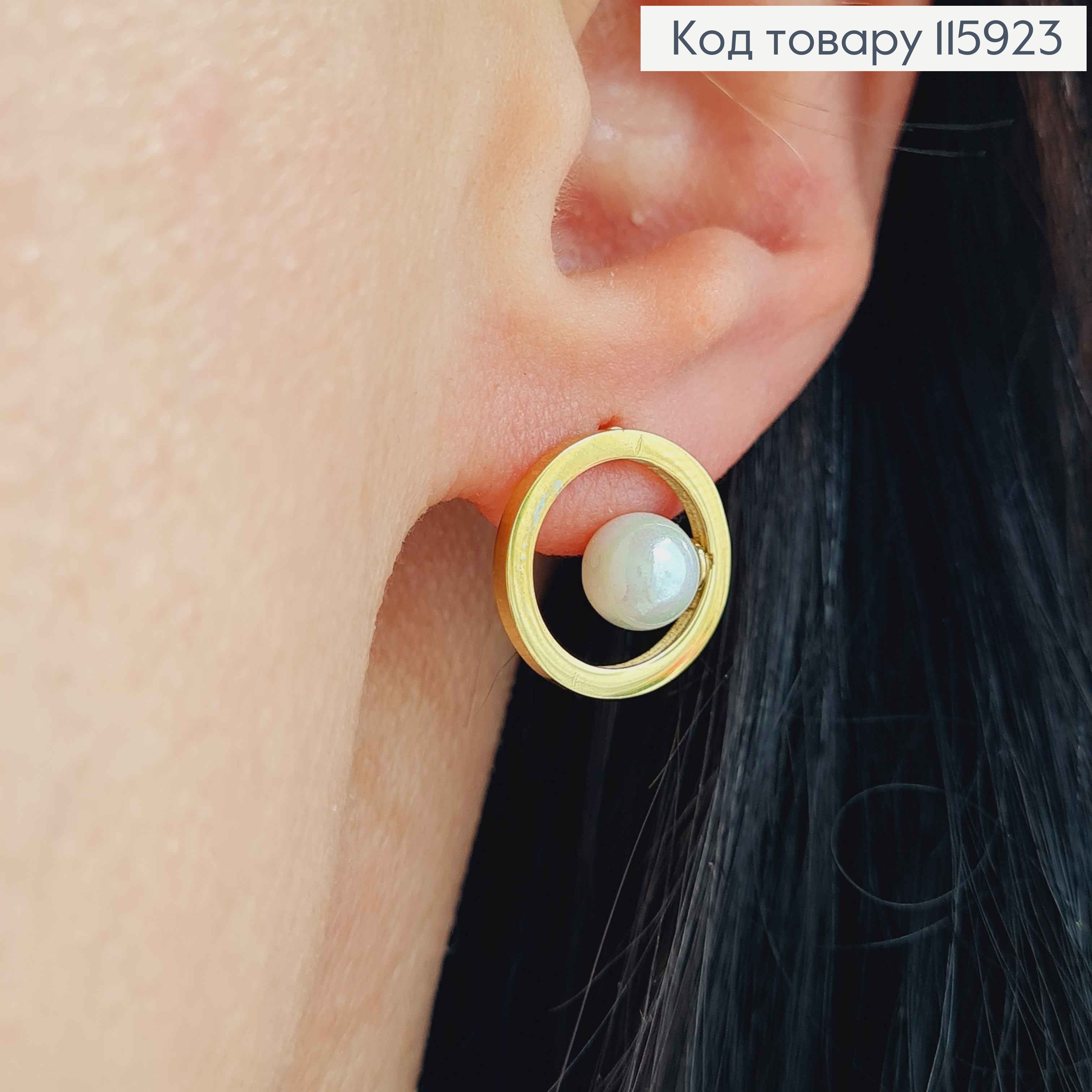 Серьги гвоздики, Колечки с жемчужиной, лимонного цвета, 1,5см, Xuping 18K 115923 фото 2