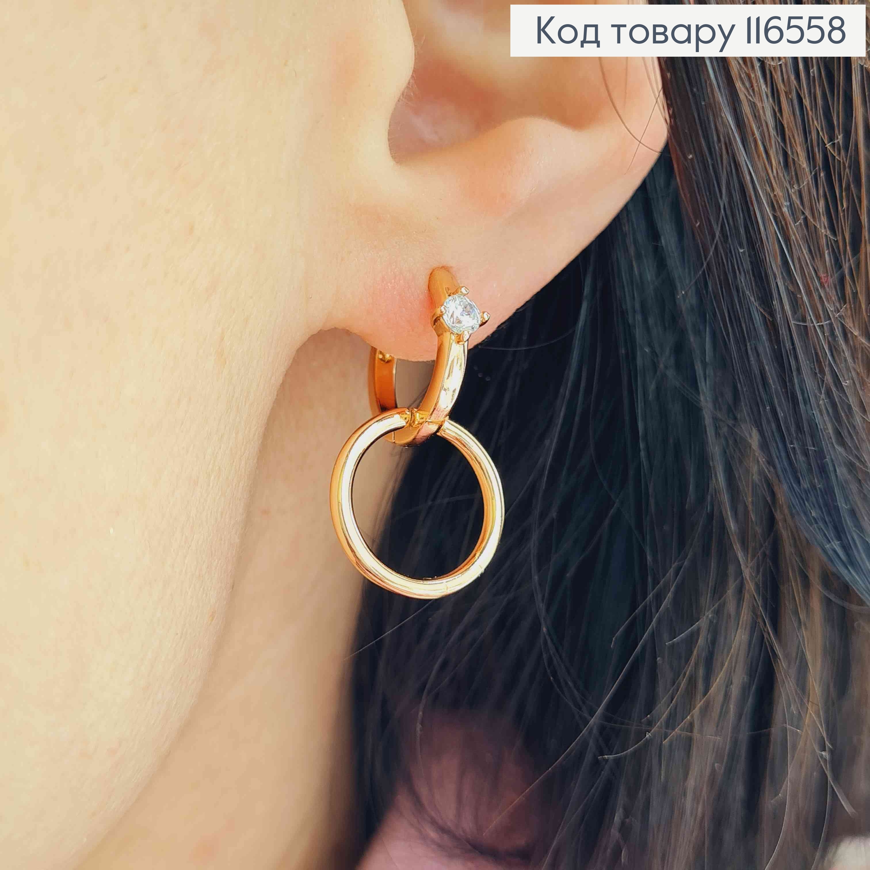 Серьги кольца 1см, с камешком, с круглой подвеской, (трансформеры), Xuping 18K 116558 фото 2