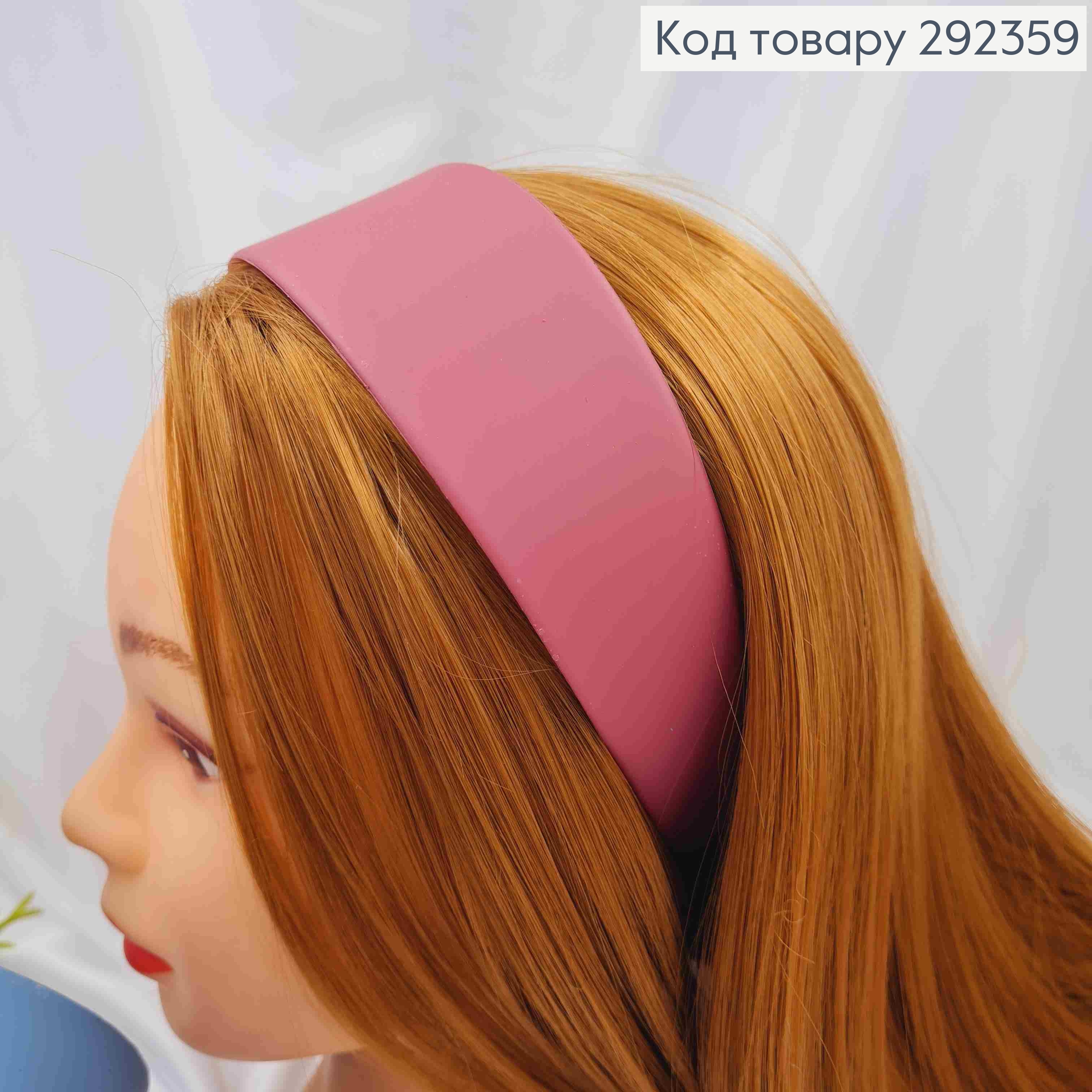 Обруч пластиковый, матовый, Широкий, 5см, Цвета в ассортименте 292359 фото 2