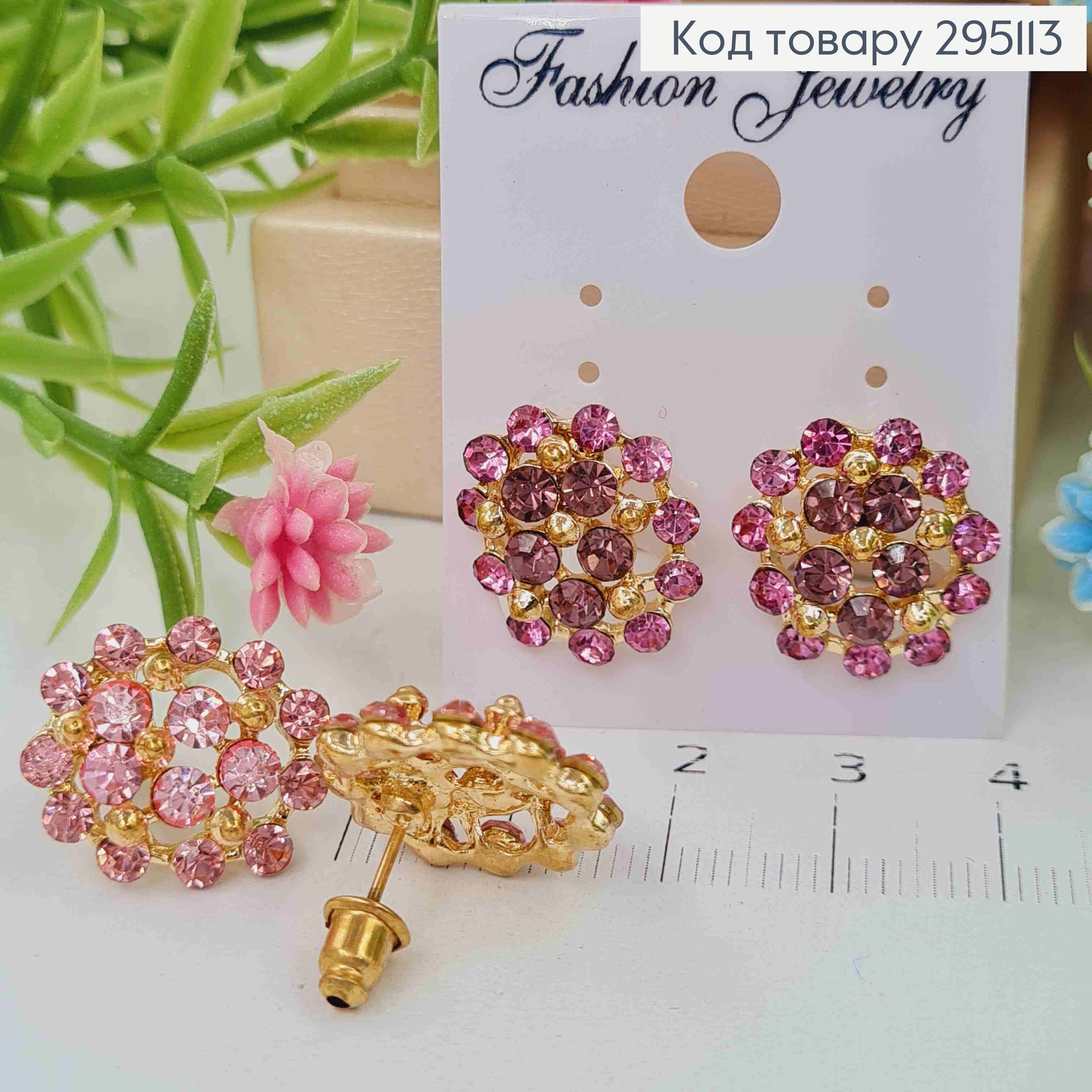 Серьги Изысканные украшены Розовыми камешками, в ассортименте 295113 фото 1