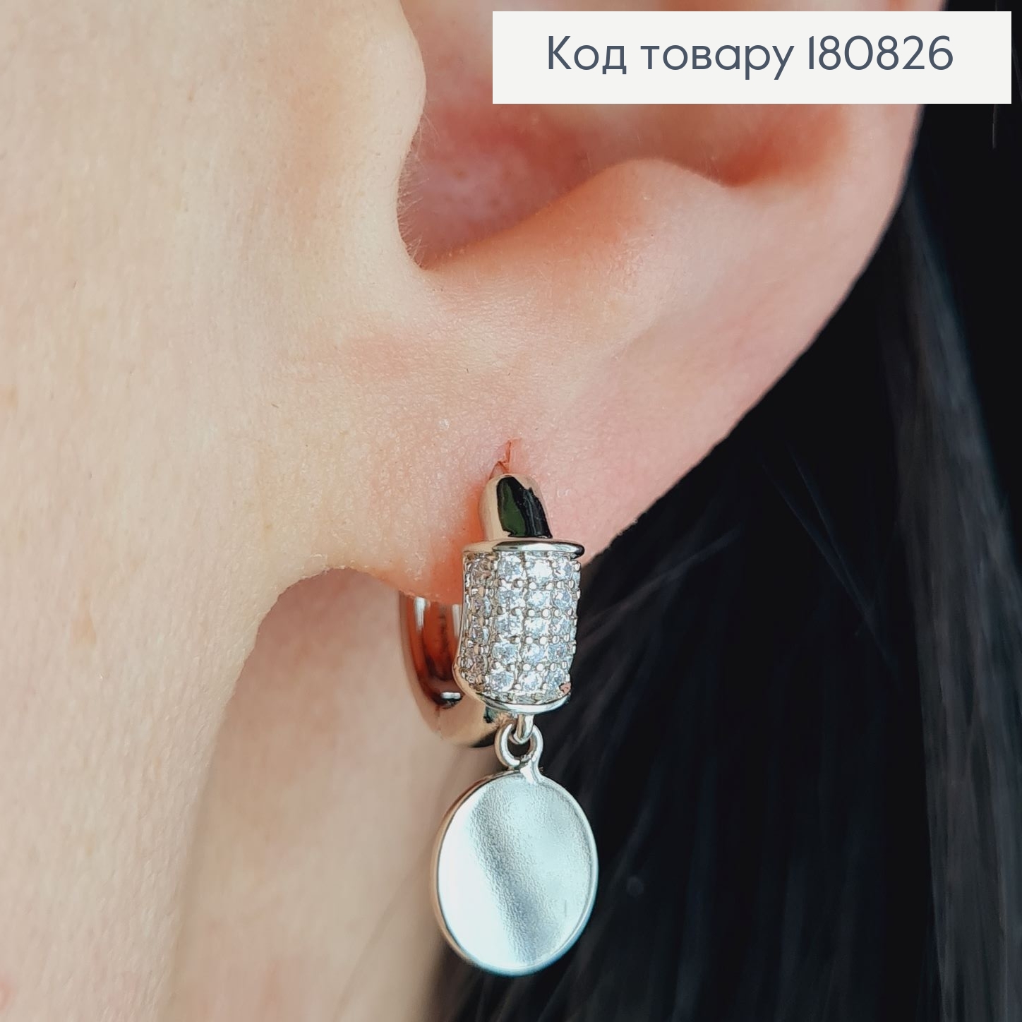 Сережки родовані кільця "Стильні", 1,8*0,8см, Xuping 180826 фото 2