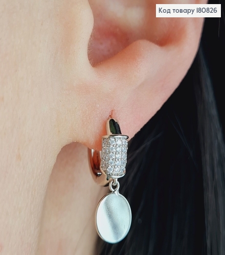 Сережки родовані кільця "Стильні", 1,8*0,8см, Xuping 180826 фото 2