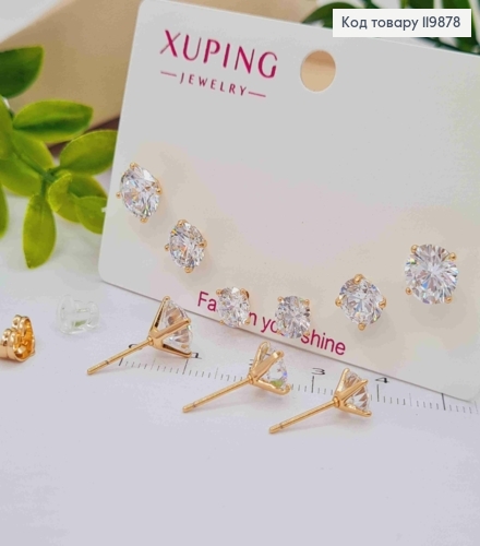 Набор: серьги гвозди Блестящие камешки (3пары/уп), размер 6мм; 7мм; 8мм, Xuping 18K 119878 фото 1