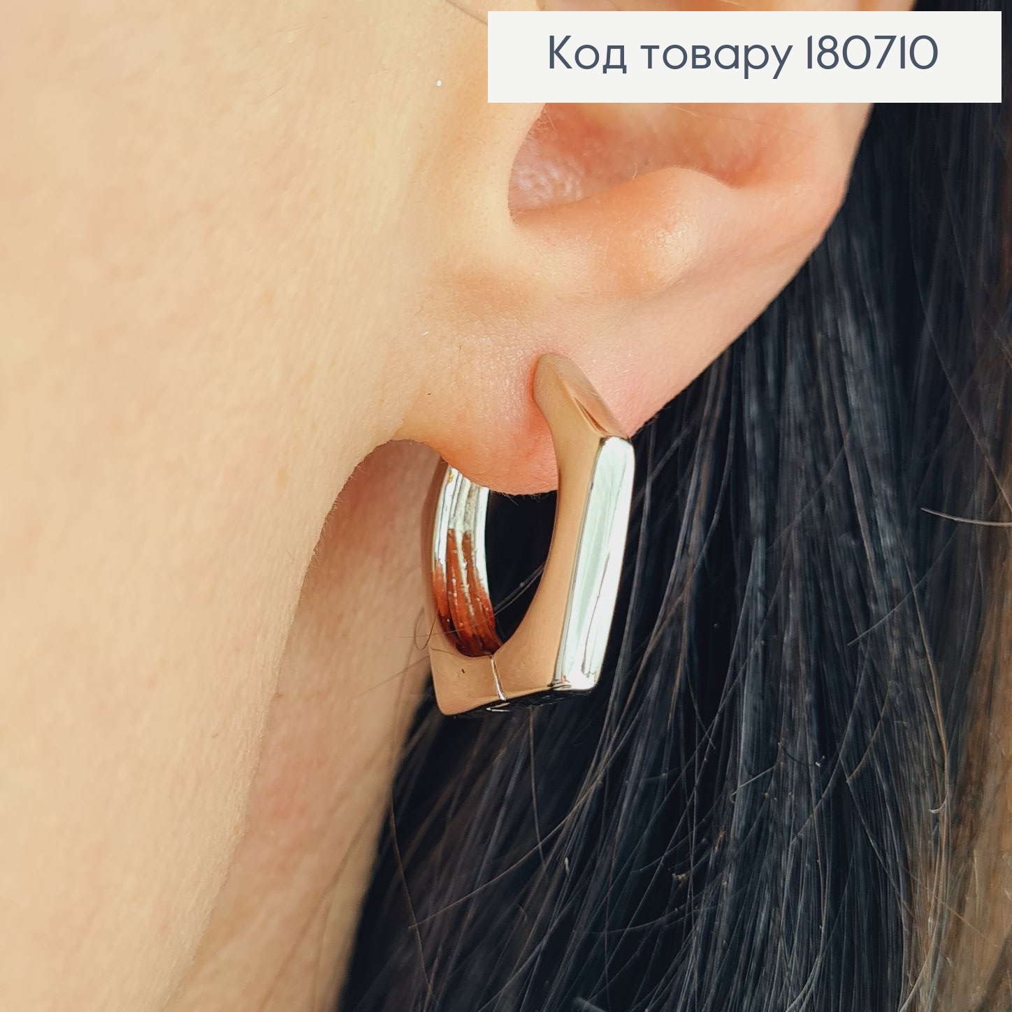 Сережки родовані кільця Граненні, 2*0,3см, Xuping 180710 фото 1