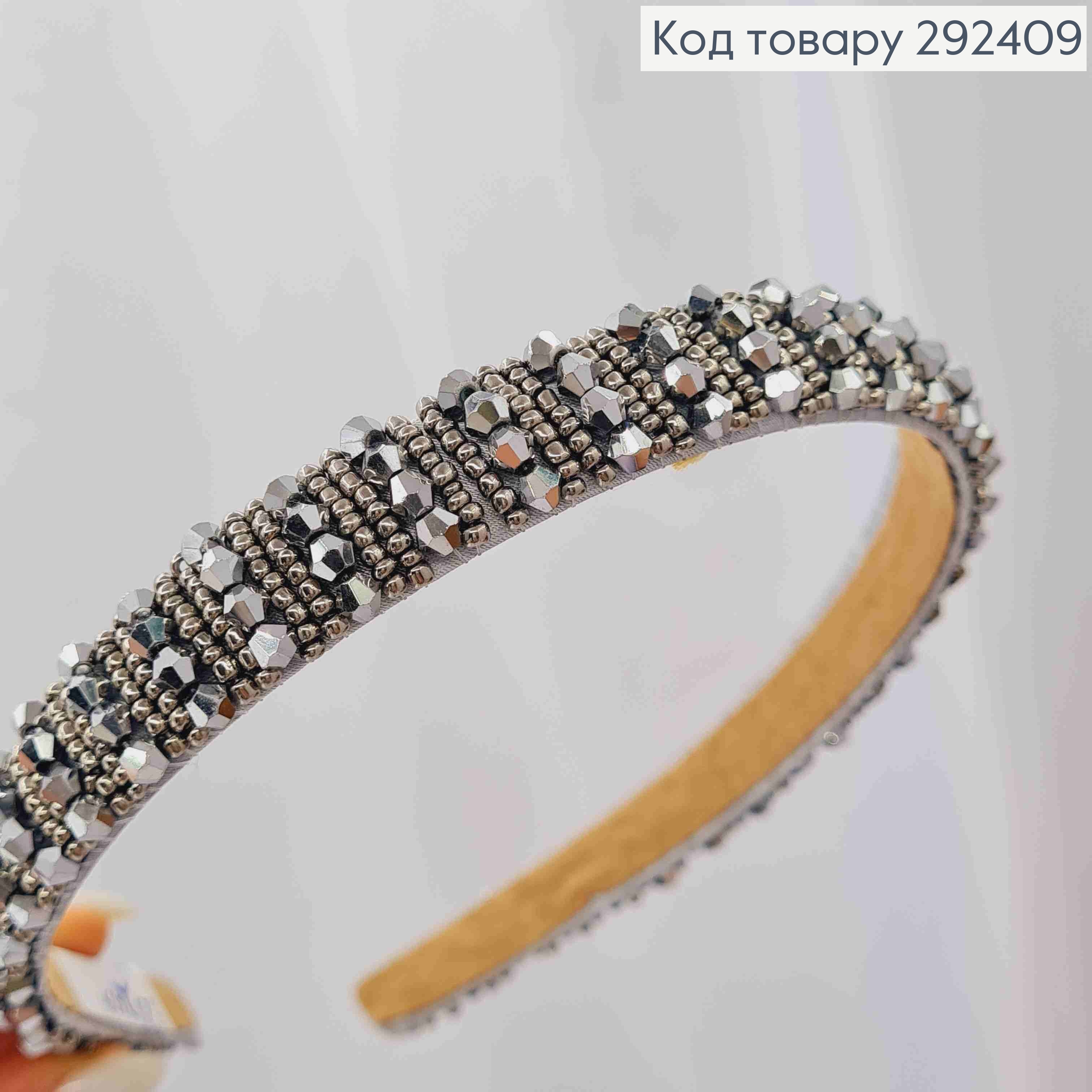 Обруч пластик, СРІБНОГО кольору,  плетений Стеклярусом та Бісером, ширина 1,5см 292409 фото 2