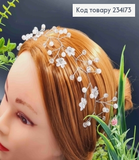 Гілочка у волосся, "Квіточки" з Перлинками та Стеклярусом, 30см, Срібного кольору 234173 фото