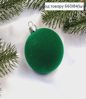 Куля (1шт),  60 мм  "ОКСАМИТ",  ЗЕЛЕНИЙ колір,новорічні прикраси, пластик,  Україна 660184(1шт) фото