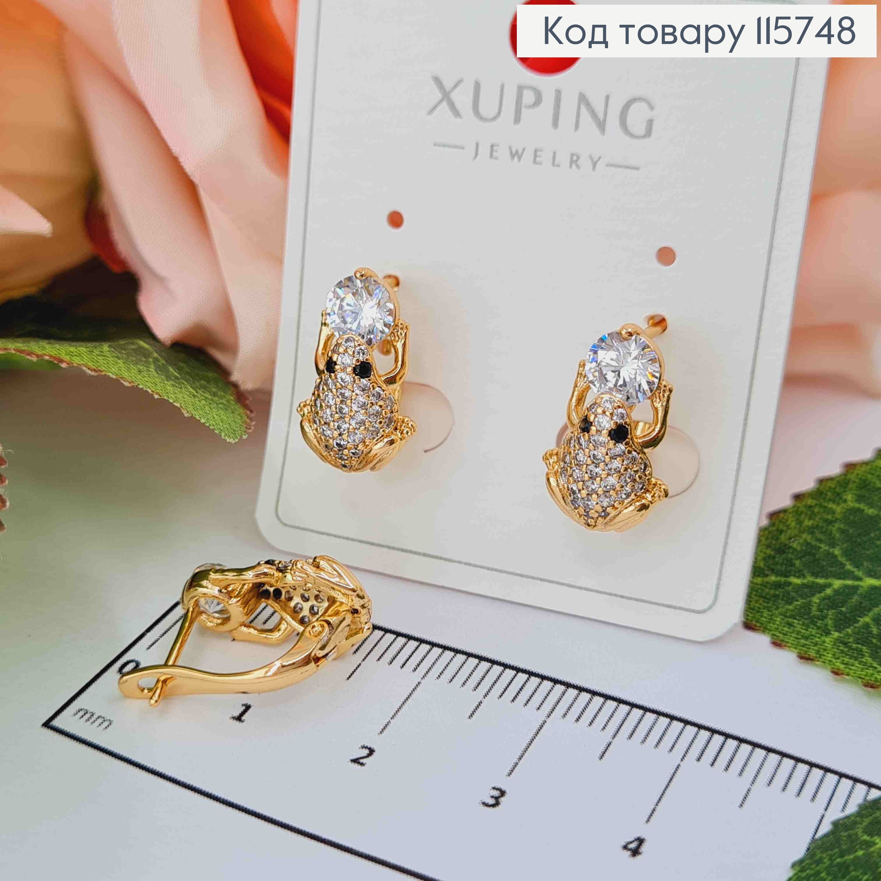 Серьги, "Денежная Лягушка" в камнях и с одним камешком, англ. зам. Xuping 18K 115748 фото 3