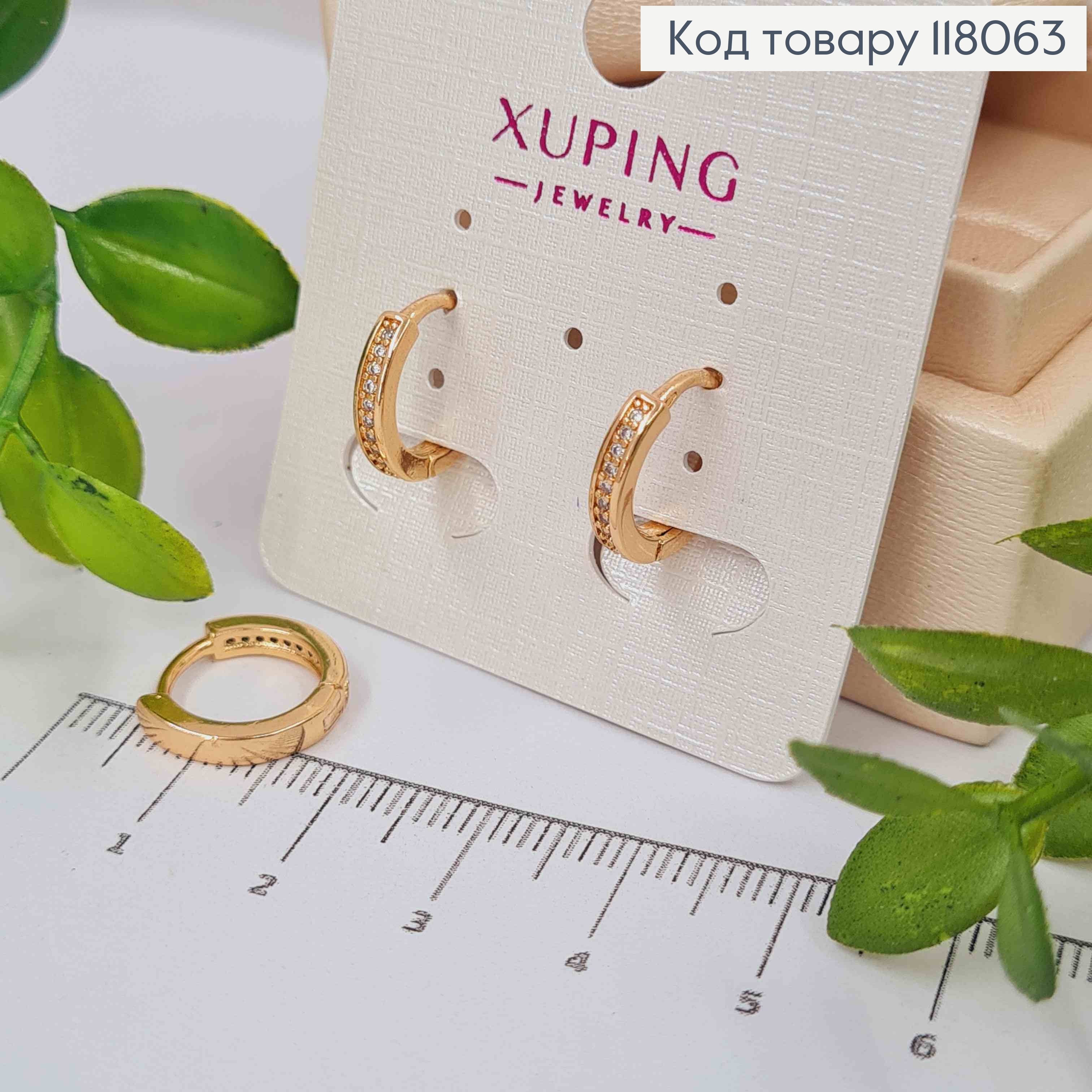 Серьги кольца украшены камешками, диаметр 1,4см, Xuping 18К. 118063 фото 1