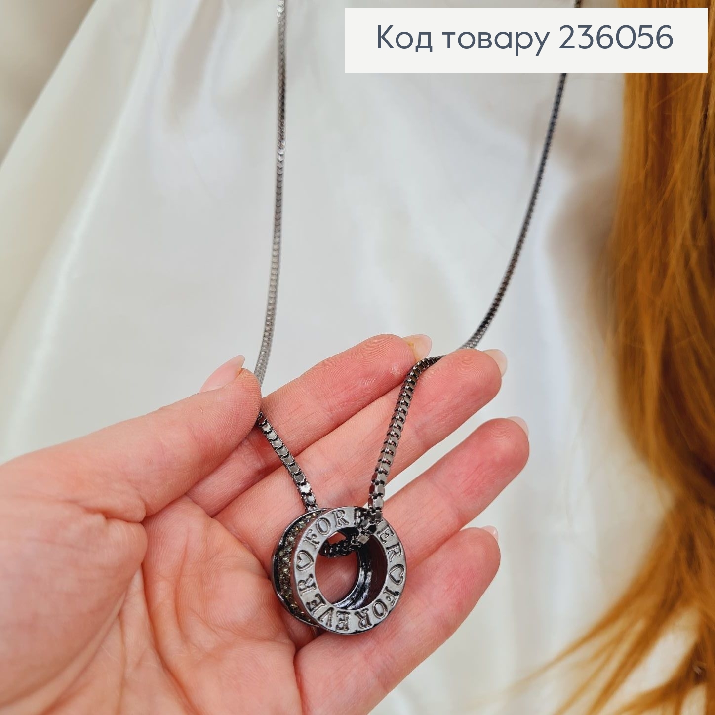 Бижутерия на шею подвеска FOREVER 236056 фото 2