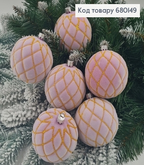 Набор игрушек 80мм Сетка Бархат ФИОЛЕТ 6 шт/уп, Украина 680149 фото