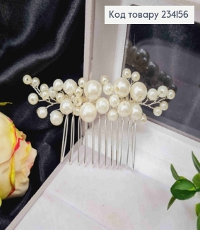 Гребень в волосы, веточка из перламутровых бусинок, серебряного цвета. 234156 фото