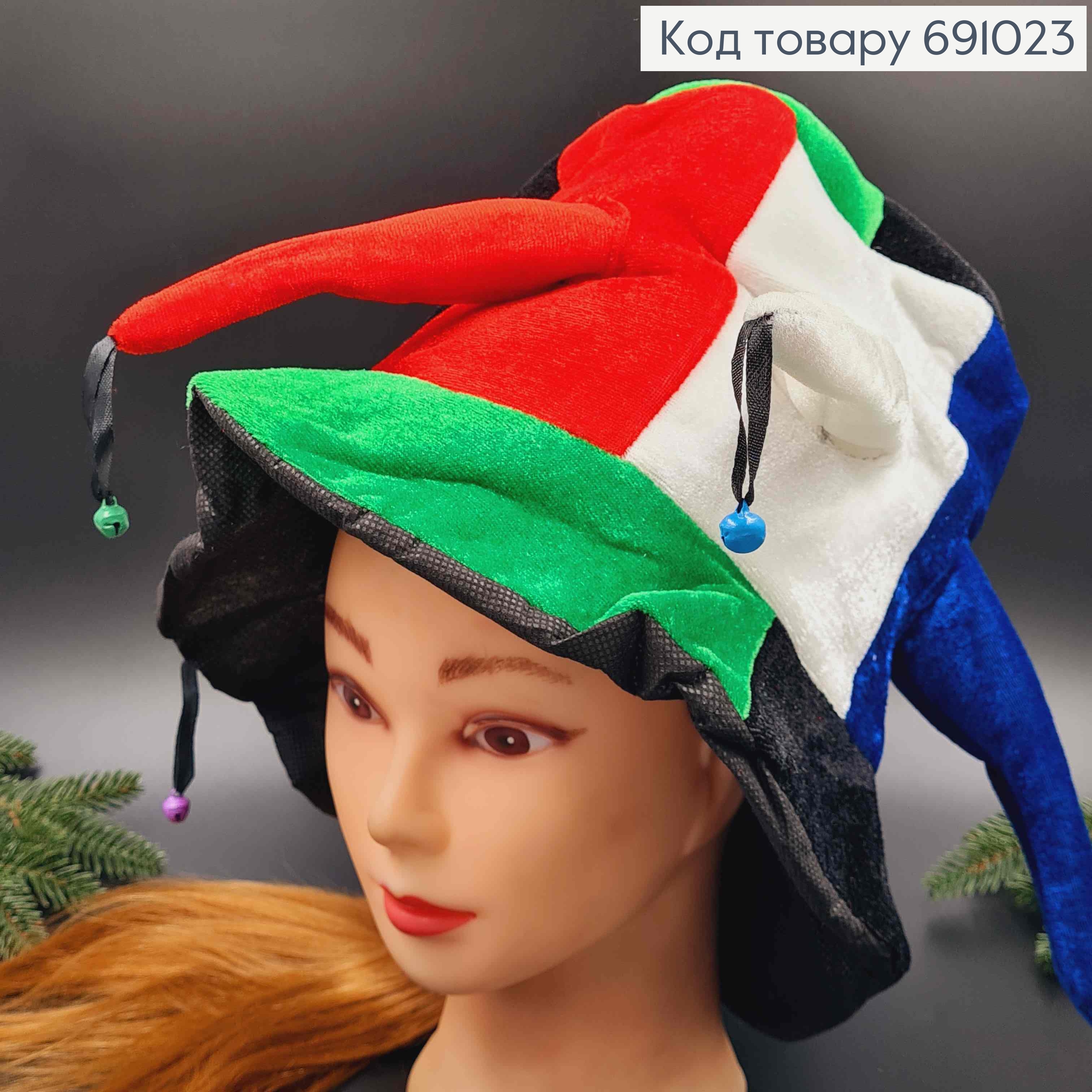 Шапочка футбольного болельщика, карнавальная, с колокольчиками, диам. 30см 691023 фото 1