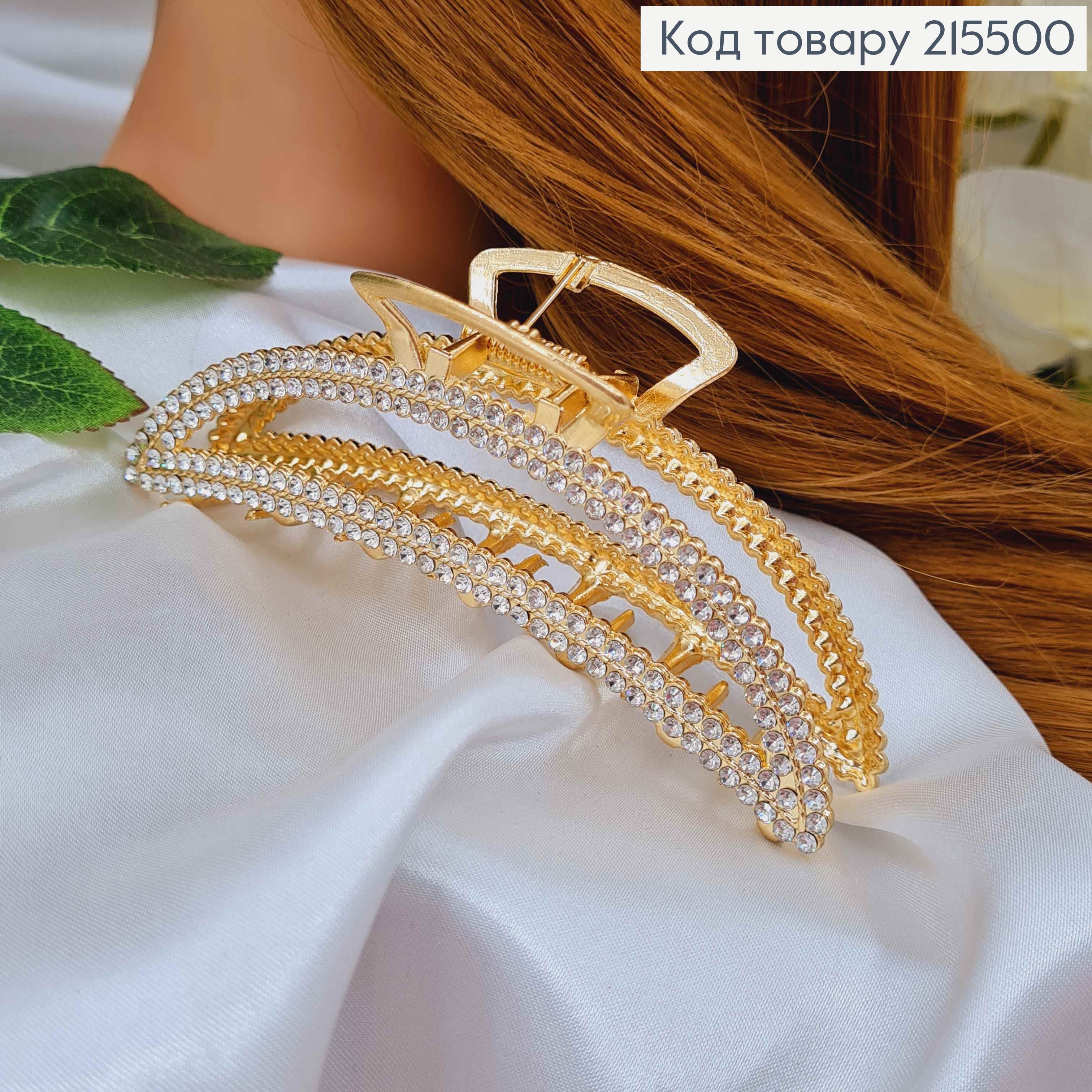 Краб металл, золотого цвета, в камнях , Дуга 11см 215500 фото 1