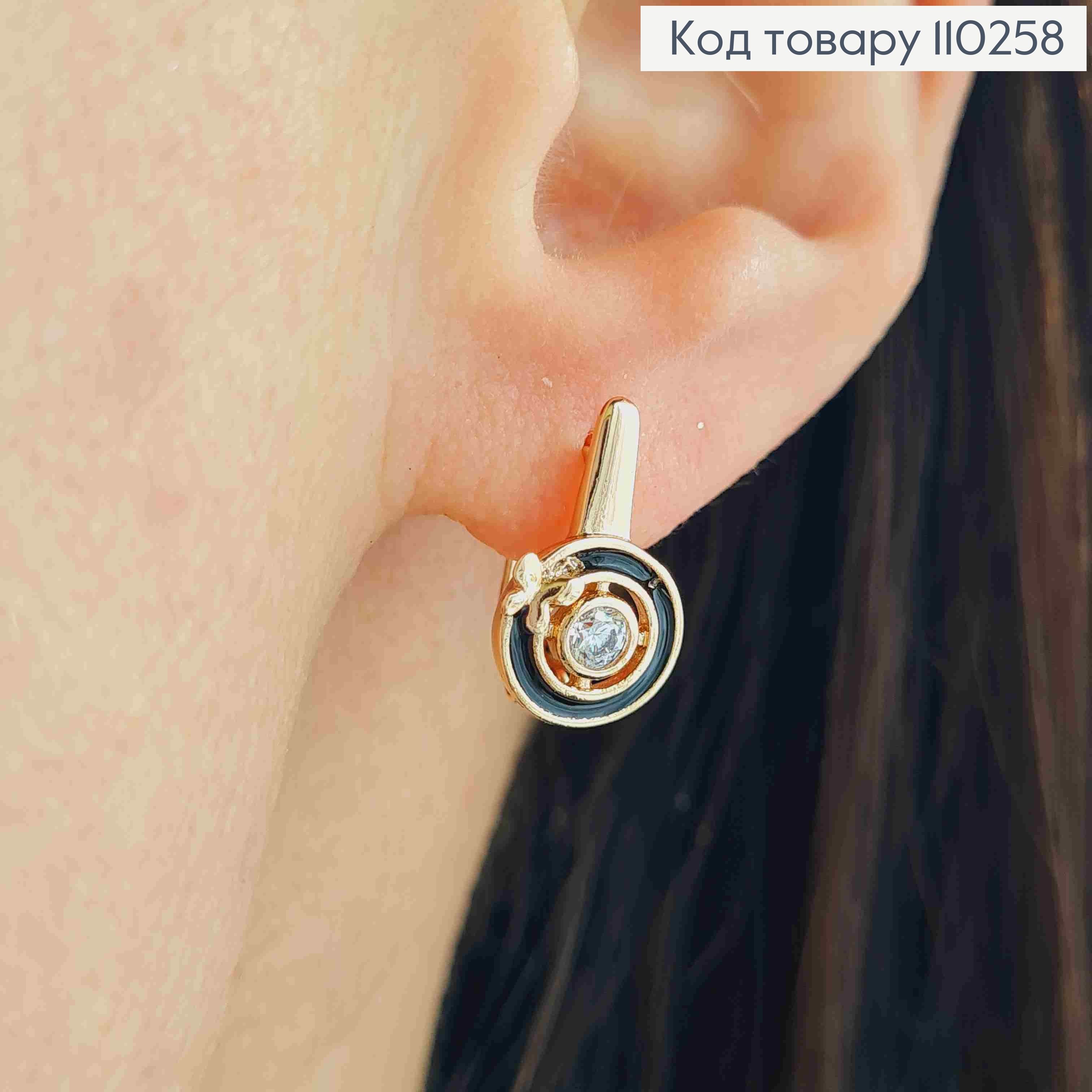 Сережки з Чорною емаллю та Метеликом, 1,5см, англійська застібка, Xuping 18K 110258 фото 1