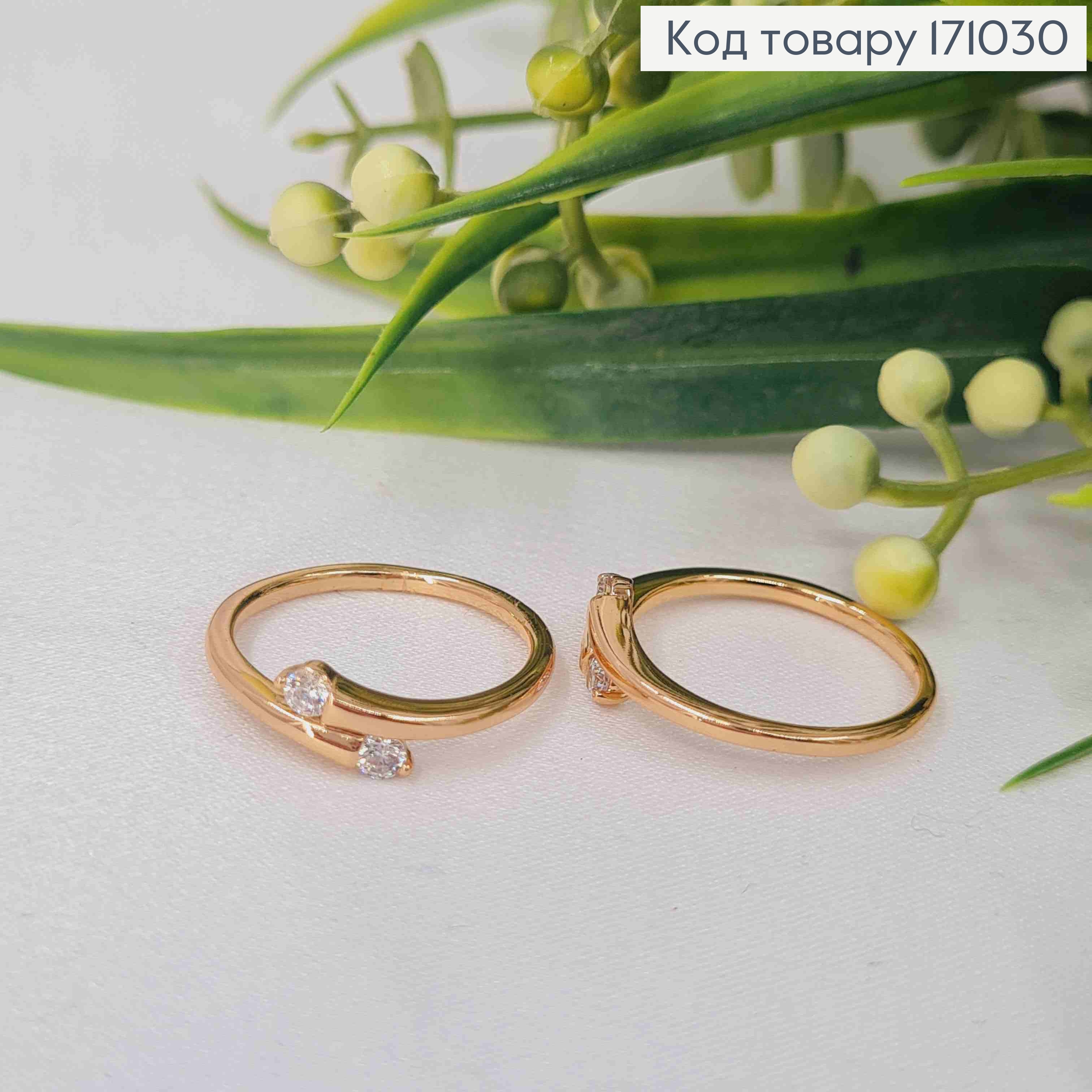 Кольцо нежное с двумя Блестящими камешками, Xuping 18К 171030 фото 1