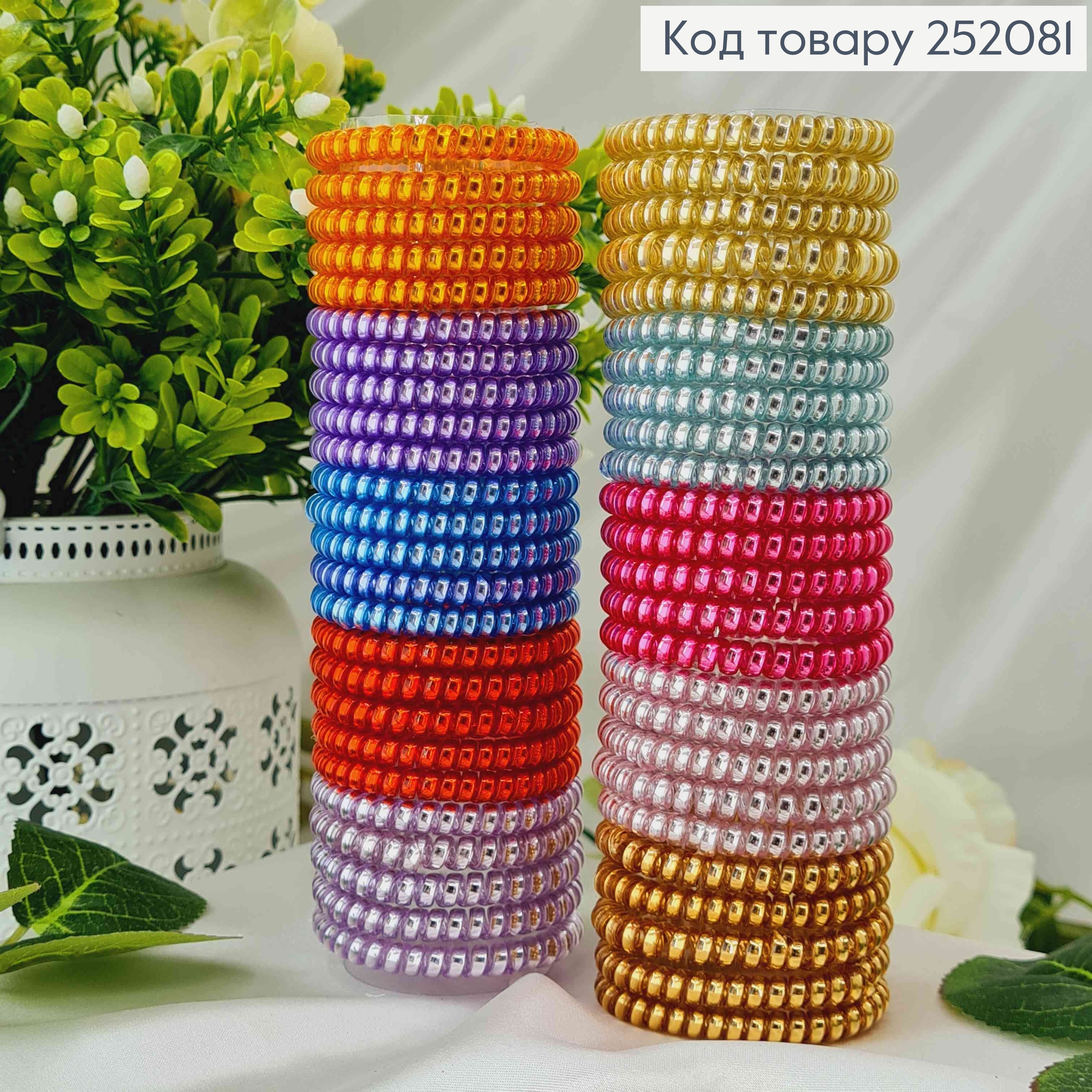 Резинка пружинка, блискуча, 5см, кольори в асорт. 252081 фото 1