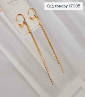 Серьги кольца 1см подвески Две ниточки 6см Xuping 18K 117005 фото