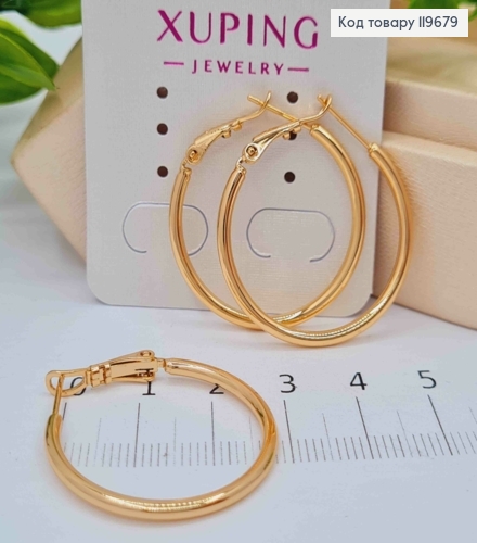 Сережки кільця Класичні,  діаметр 3см, італійська застібка, Xuping 18К 119679 фото 1