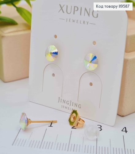 Серьги гвоздики с Блестящими камнями Сваровски Хамелеоном, 0,6см, Xuping 18К 119587 фото 2