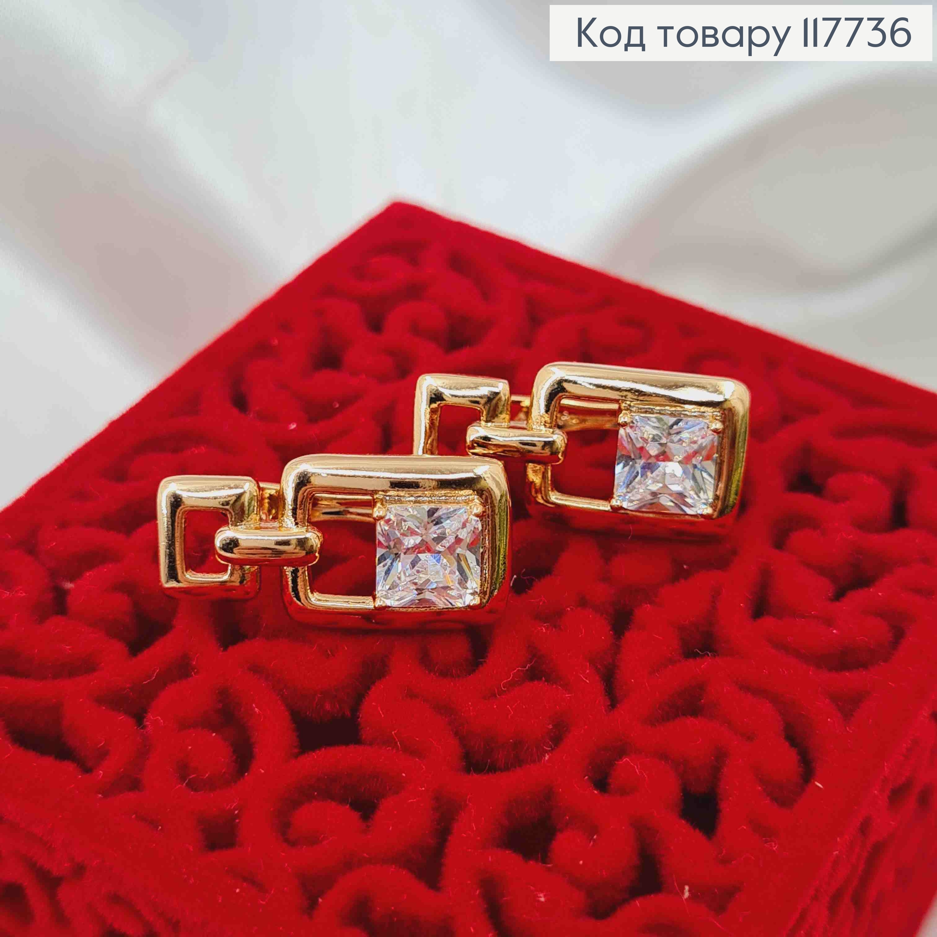 Серьги "Фиона" с квадратным блестящим камнем, 2,1см, английская застежка, XUPING 18K 117736 фото 2
