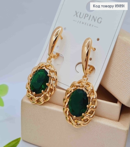 Серьги с Зеленым подвесным камнем в оправе из цепочки, 1,8+2,4см, английская застежка, Xuping 18K 119891 фото 1