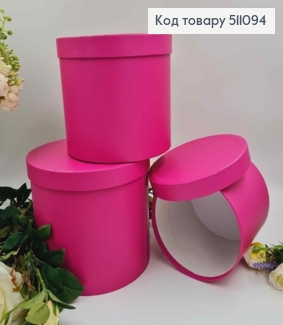 набор коробок, 3шт. МАЛИНОВОГО цвета 17,5*20,5см, 16*18,5см, 14*16,5см 511094 фото