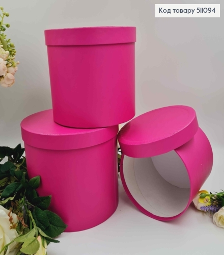 набор коробок, 3шт. МАЛИНОВОГО цвета 17,5*20,5см, 16*18,5см, 14*16,5см 511094 фото 1