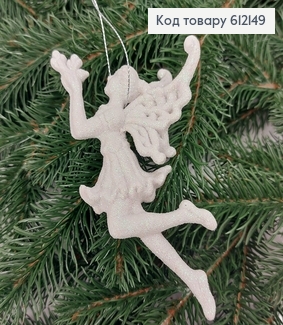 ¶Игрушка на елку Фея блеск белая 14*8см 612149 фото