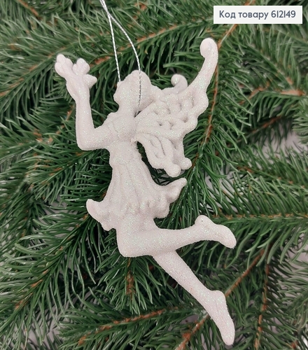 ¶Игрушка на елку Фея блеск белая 14*8см 612149 фото 1